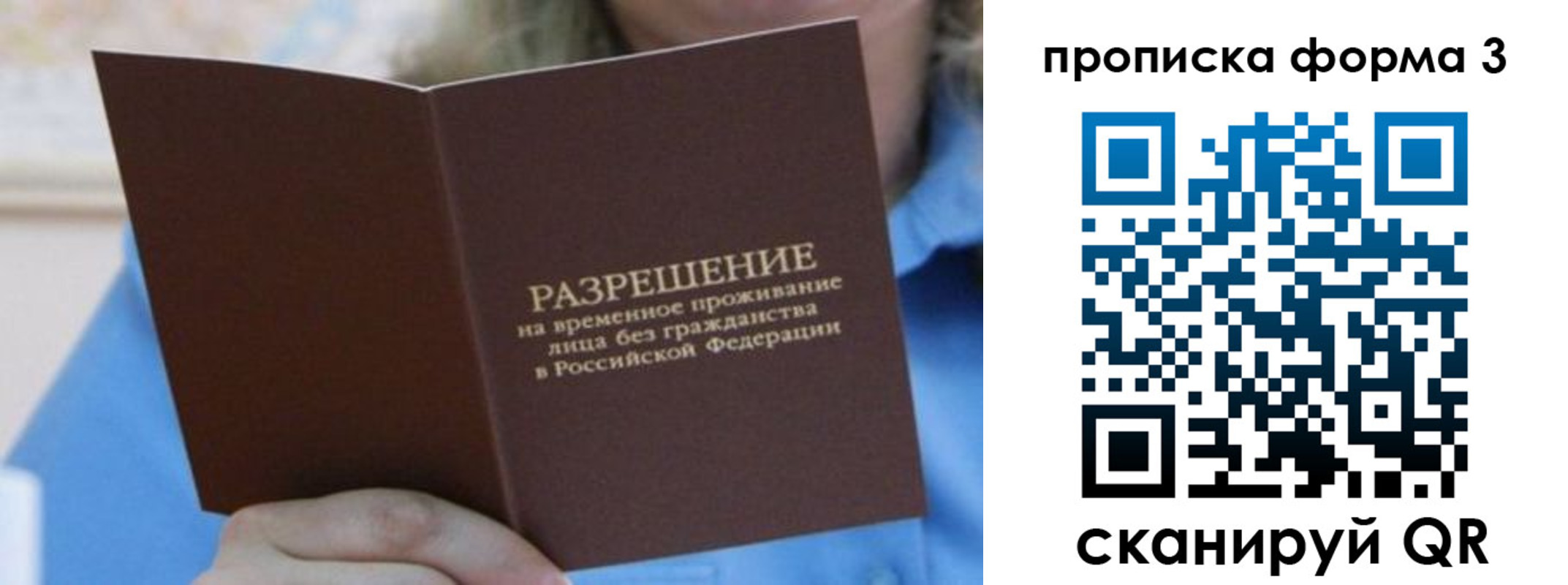 где прописаться в Кыштыме