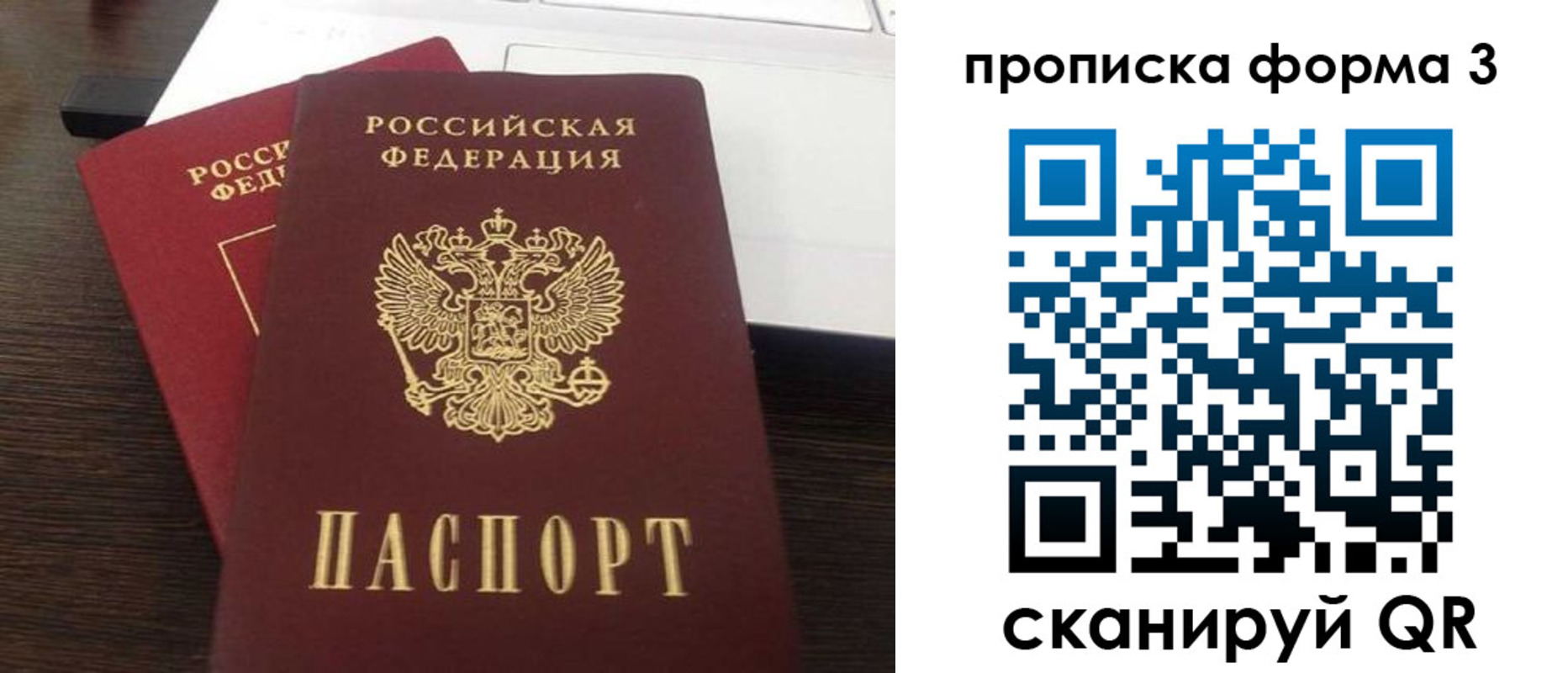 регистрация для школы в Кыштыме